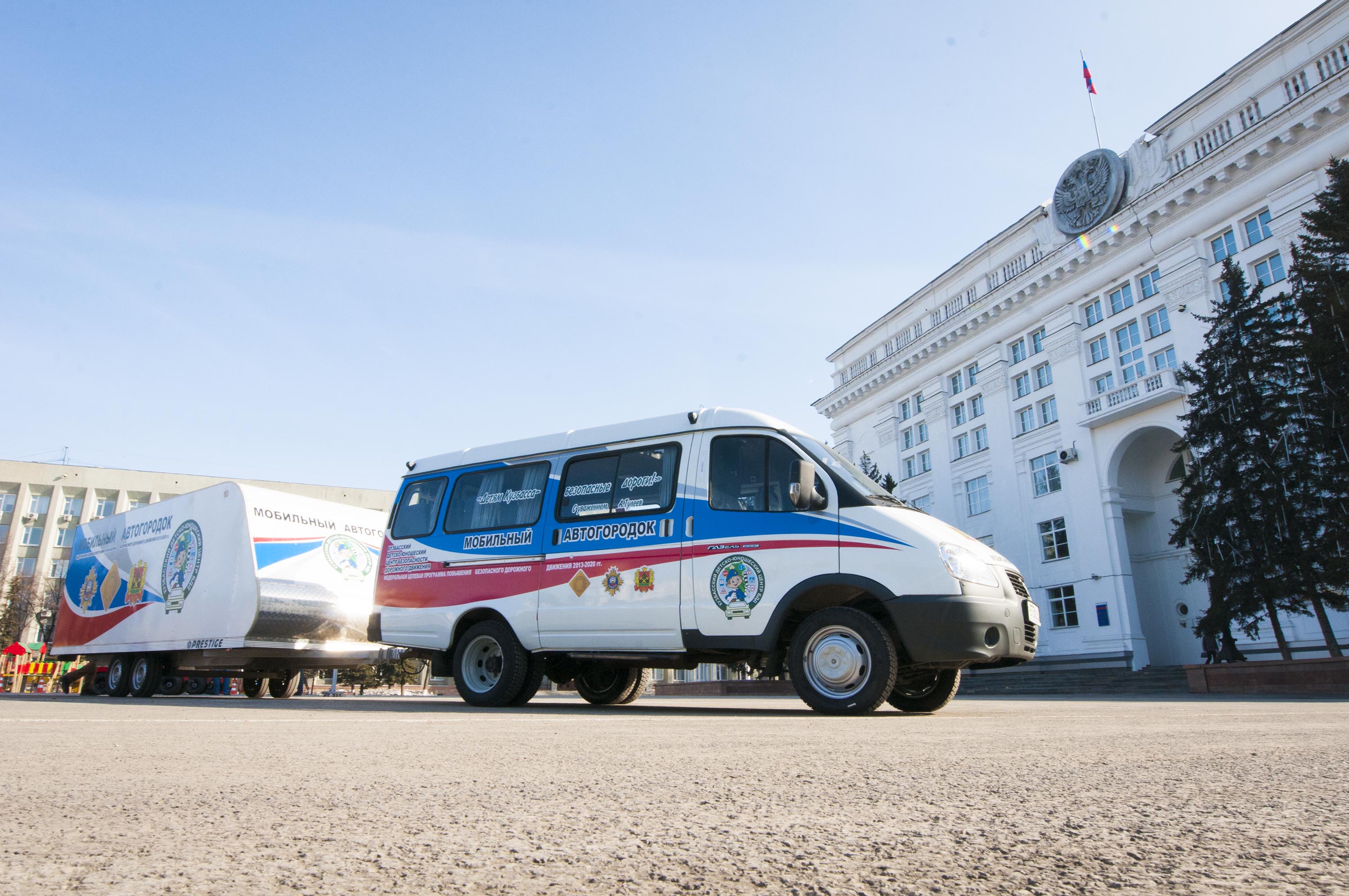 24 марта в г.Кемерово состоялась презентация мобильного автогородка для  обучения детей правилам безопасного поведения на дороге